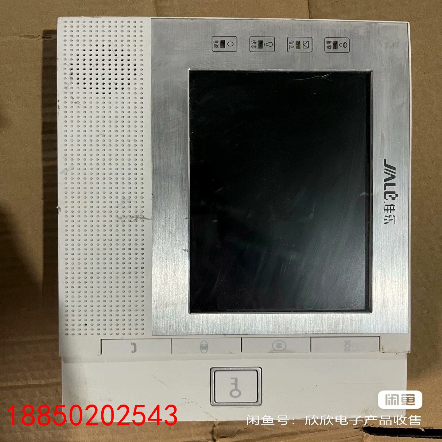 【请询价】佳乐可视对讲门铃A5-G62楼宇对讲彩色室内机对讲