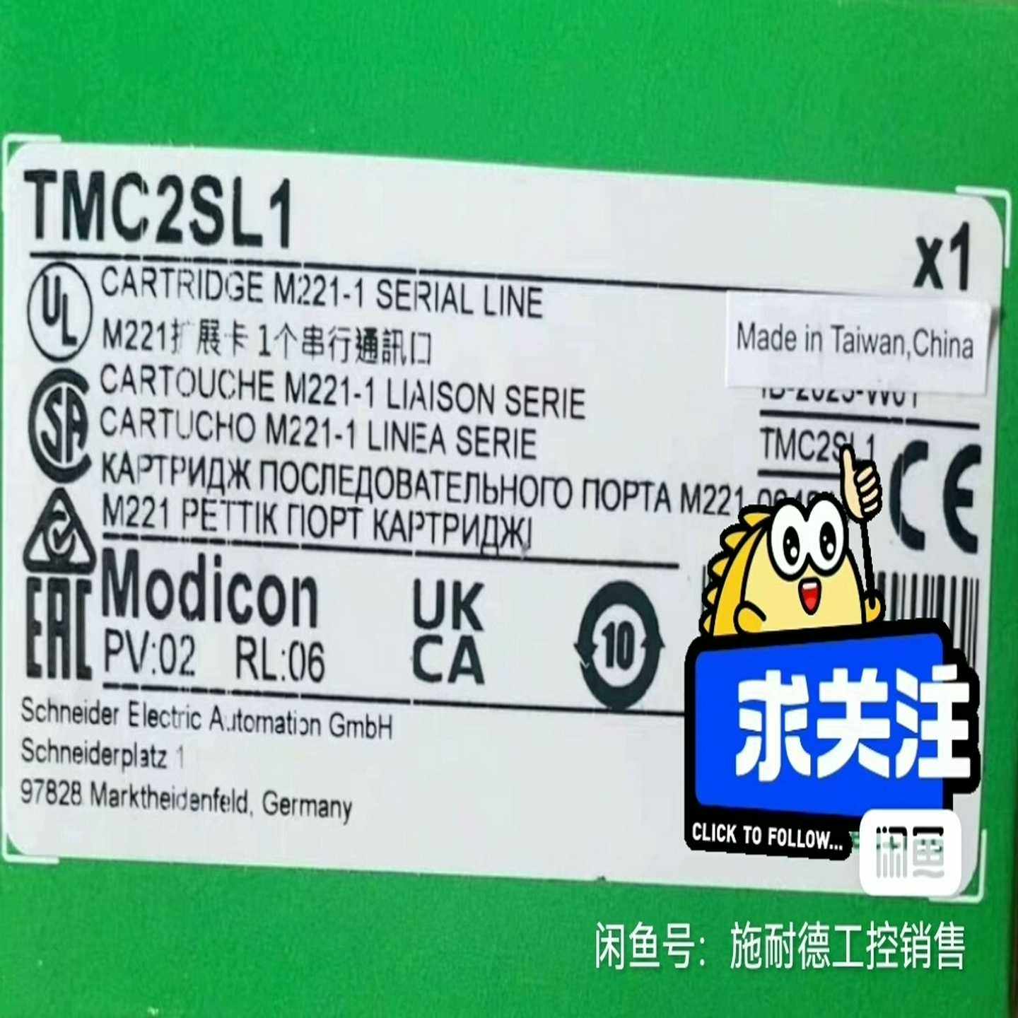 TMC2SL1【询价】