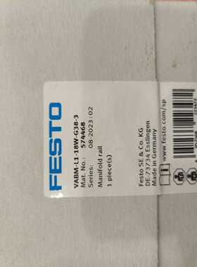 费斯托574468VABM-L1-18W-G38-3（零零电子）