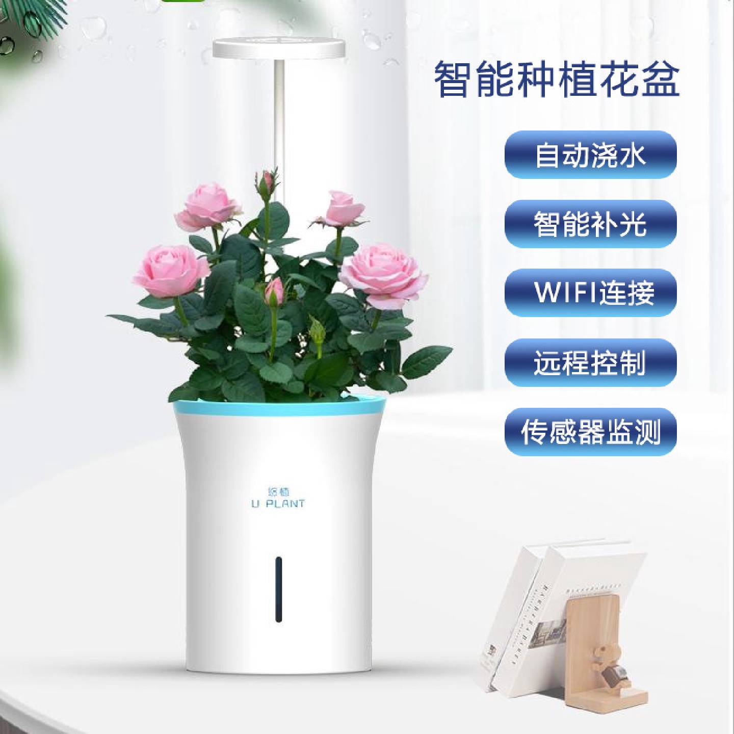 智能远程家用自动浇水花盆仿生灯悠植花盆绿植种菜花盆厂家批发