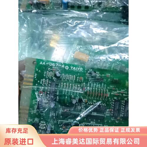 询TAIYO AA066B AA062B AA077A AA061B AA067A AA194A