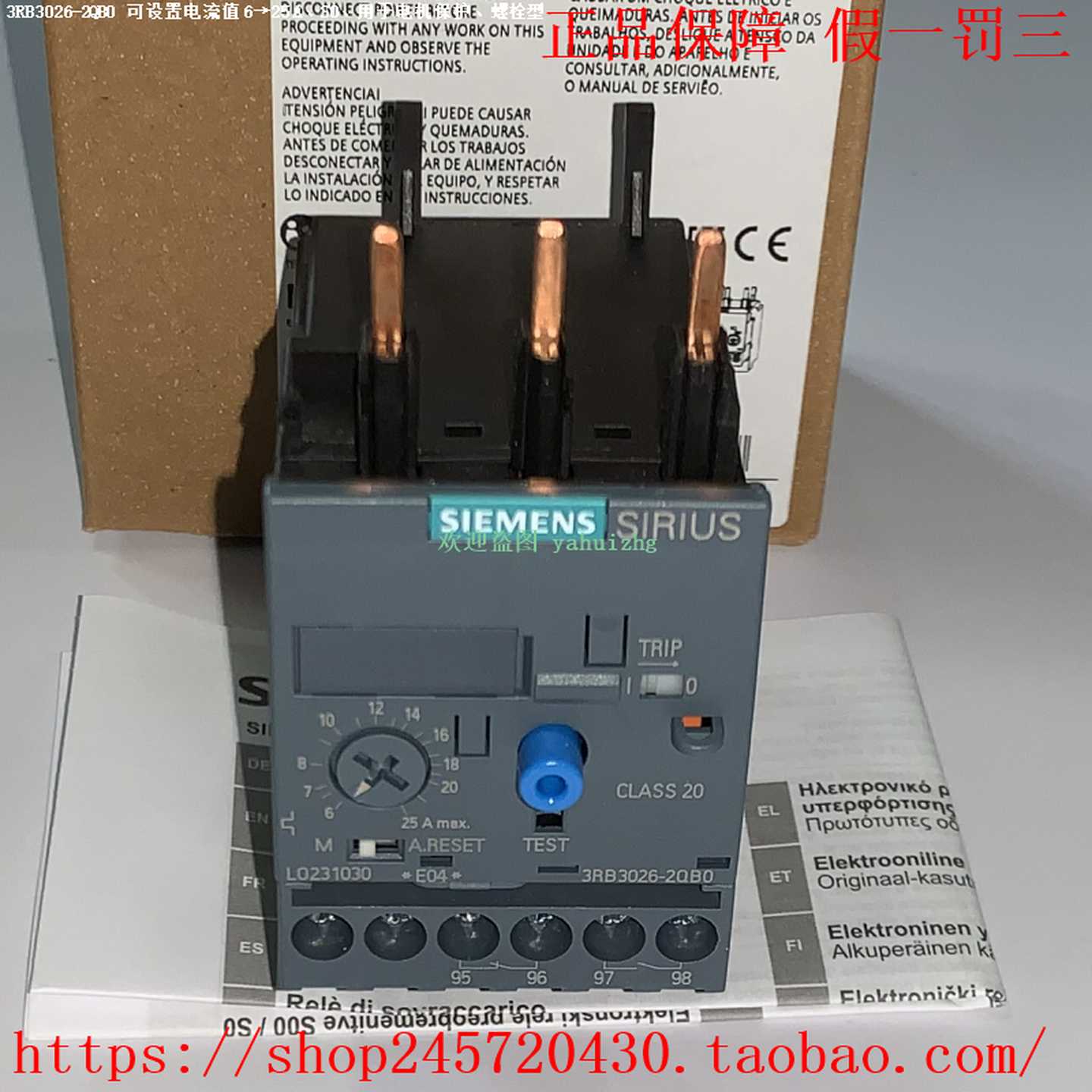 3RB3026-2SB03RB3026-2QB03RB3026-2VB0西门子热过载继电器