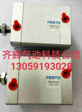 议价-ADN-50-40-A-P-A536316外螺纹FESTO气缸原装正品全新进