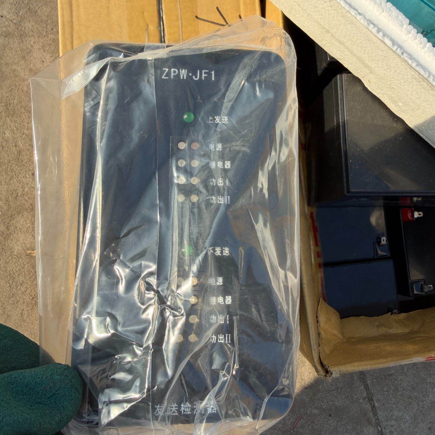 全新zpw.jf1发送检测器