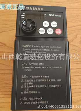 销售士林变频器SS2D-043-5.5KSS2系列变频器5.5KW/380V