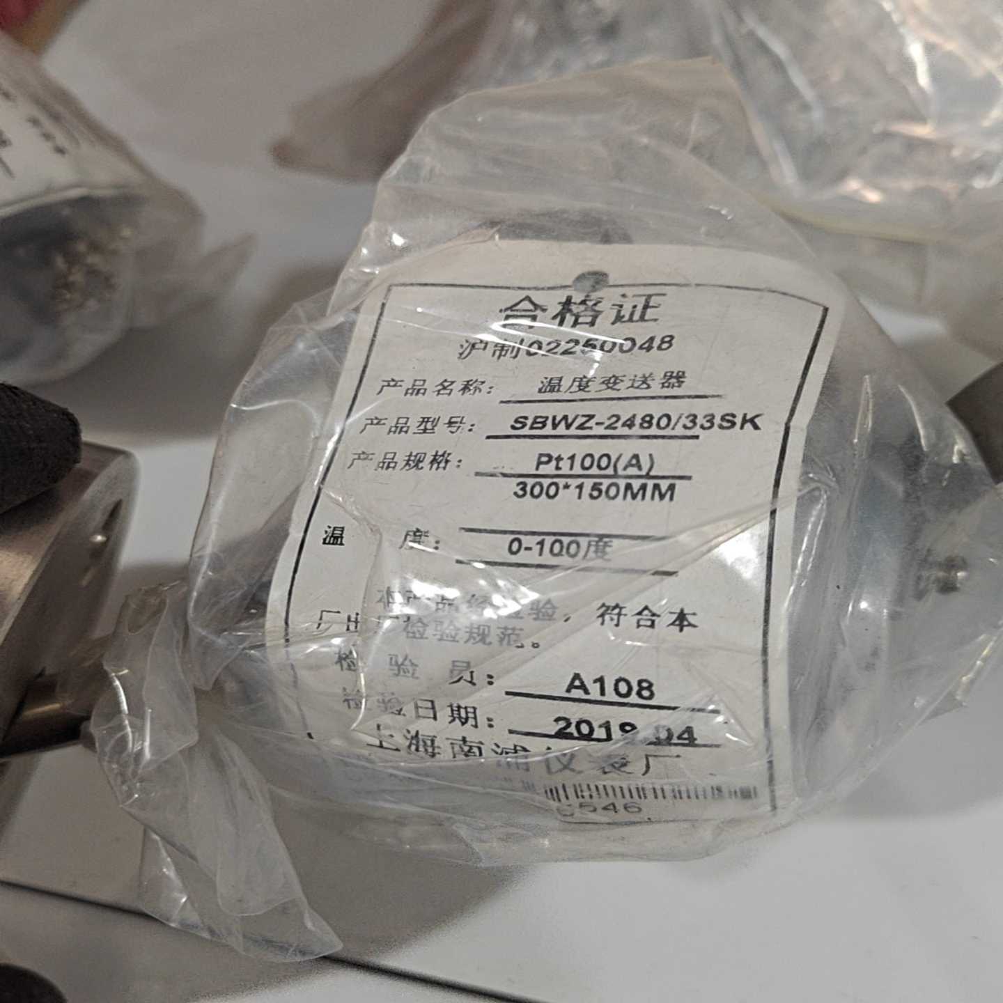 上海南浦仪表厂温度变送器SBWZ-2480/33SK型-议价