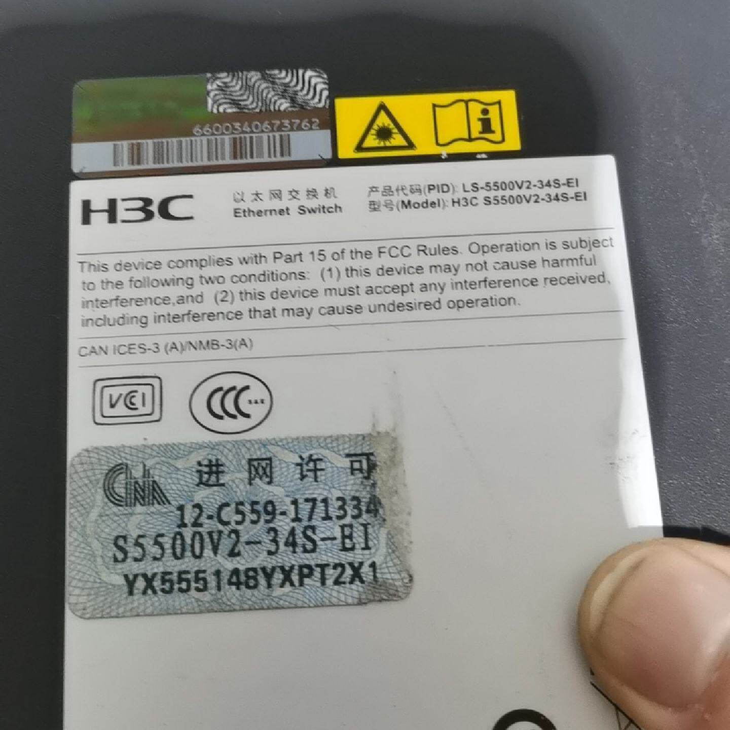 议价--H3C S5500V2-34S-EI 三层核心交换机