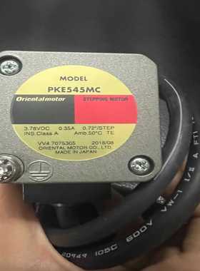 询价~东方驱动电机PKE545MC，无包装