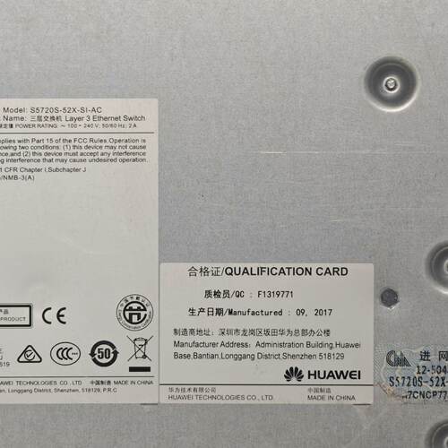 华为 s5720s-52x-si-ac 华为48口三层万兆交议价