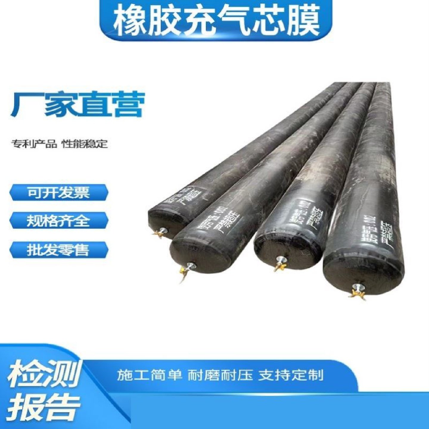 桥梁橡胶气囊充气芯膜市政污水管道封堵圆矩形八角空心梁板气囊,橡塑材料及制品,橡胶气囊,淘宝优惠券,粉丝福利购,淘宝优惠卷