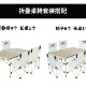 户外折叠桌椅蛋卷桌自由升降野餐露营户外桌椅便携露营烧烤桌子