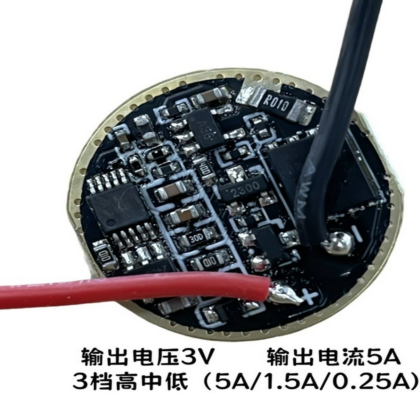 5A恒流20MM驱动板CREEL3P50T40SFT40LED电路板手电筒DIY配件