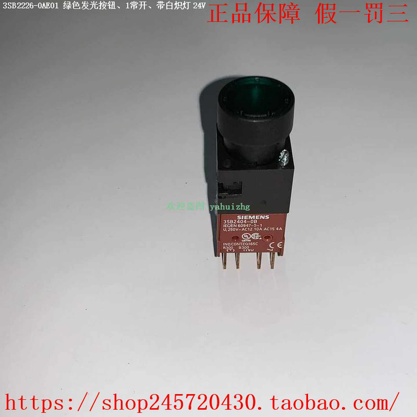 3SB2226-0AE013SB2226-0AF013SB2226-0AH01西门子发光按钮