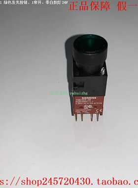 3SB2226-0AE013SB2226-0AF013SB2226-0AH01西门子发光按钮