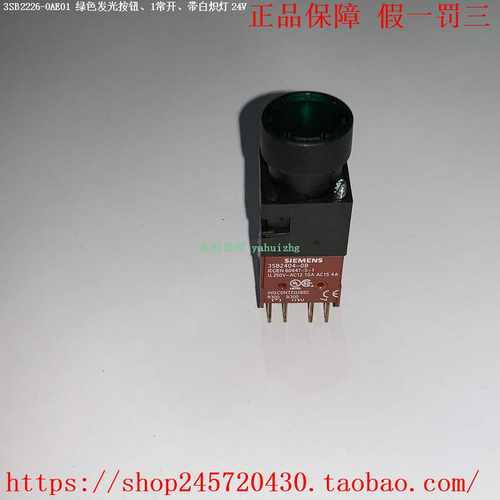 3SB2226-0AE013SB2226-0AF013SB2226-0AH01西门子发光按钮