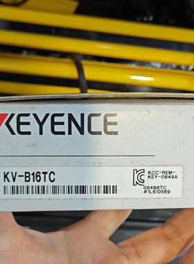 【询价】KV-B16TC 基恩士 模块 一个， 未使用 ，有
