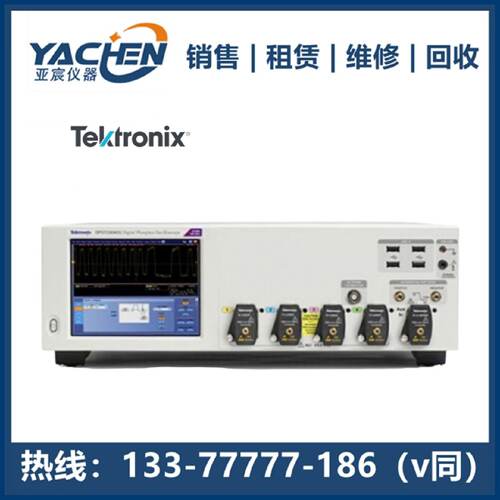 泰克TEKTRONIXDPO75002SXDPS75004SX高性能示波器原厂