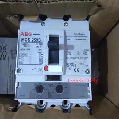 议价AEGMCS259SMCS259S3160MCS259S3250MCS259S3200断路器询价