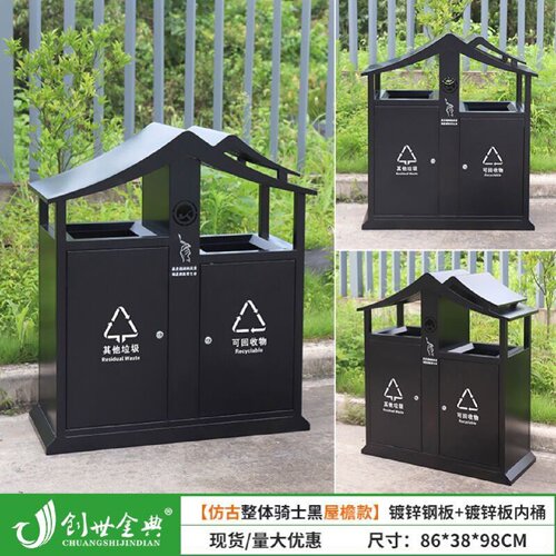 户外垃圾桶不锈钢室外景区公园庭院分类果皮箱定制市政环卫垃圾箱