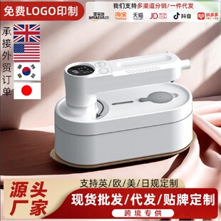 电熨斗家用手持熨烫机迷你小型旋转折叠熨斗 手持挂烫机便携式