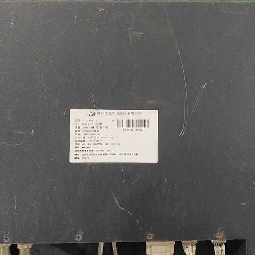 ITC1915电池管理系统一体机--议价商品