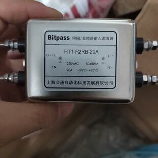 会通滤波器HT1F2MB20A一件-询