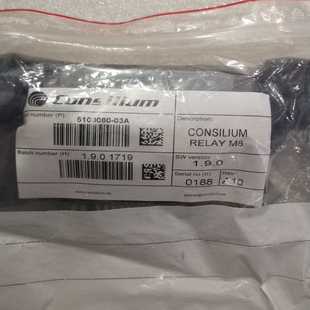 CONSILIUMRELAYM8 5询价 I／OM700