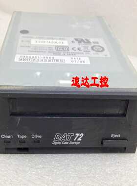 议价LKM-DF5J-3X1DAT72磁带机SATA(串口)