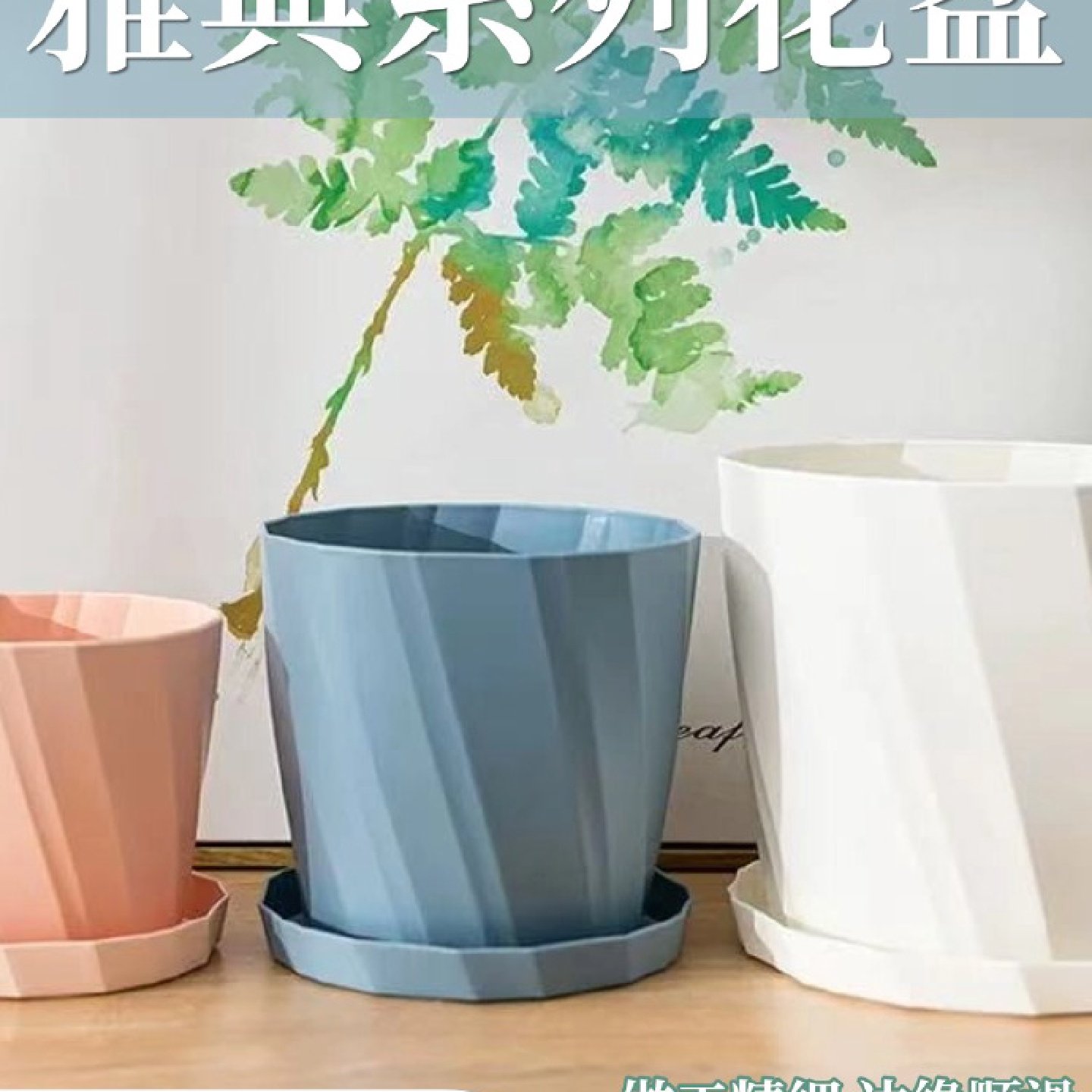 简约树脂加仑专用花盆底座托盘家用高级感塑料垫片多肉月季仿陶瓷,鲜花速递/花卉仿真/绿植园艺,花盆,淘宝优惠券,粉丝福利购,淘宝优惠卷