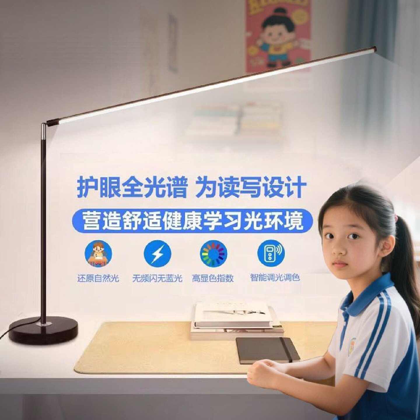长臂夹式台灯学习专用儿童学生绘画书桌护眼全光谱看书阅读夹子灯