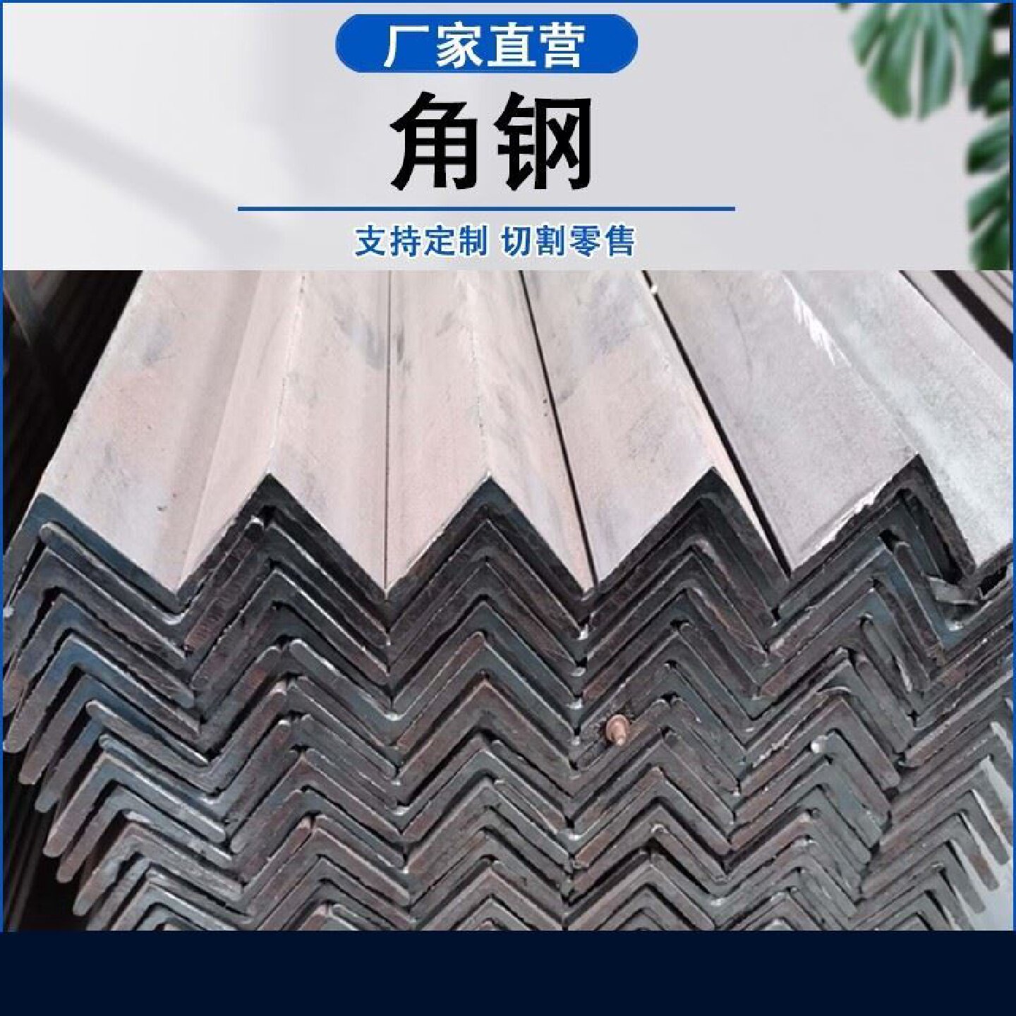 角铁支架角钢三角架墙上乘重层板托架隔板支撑货架加厚电缆固定