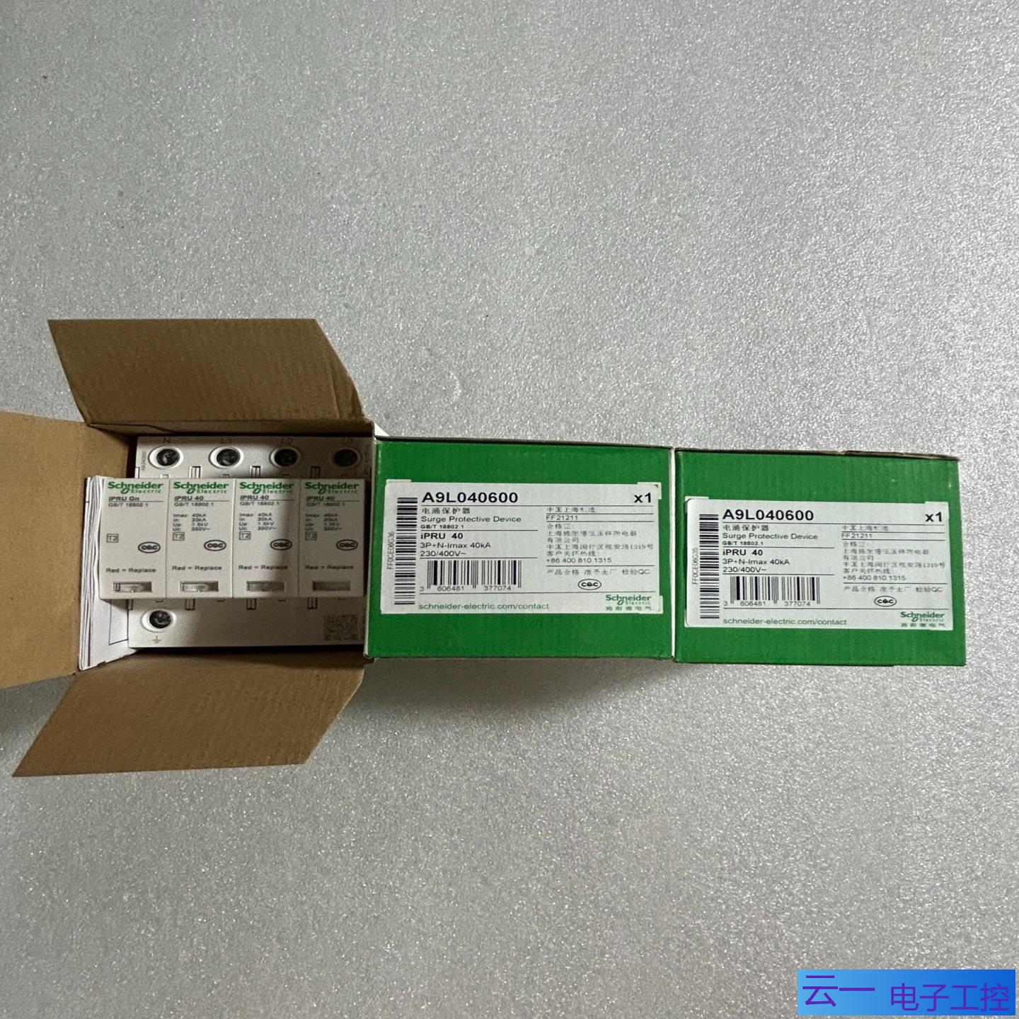 iPRU 40 3P+N40KA 浪涌电涌保护器；议价