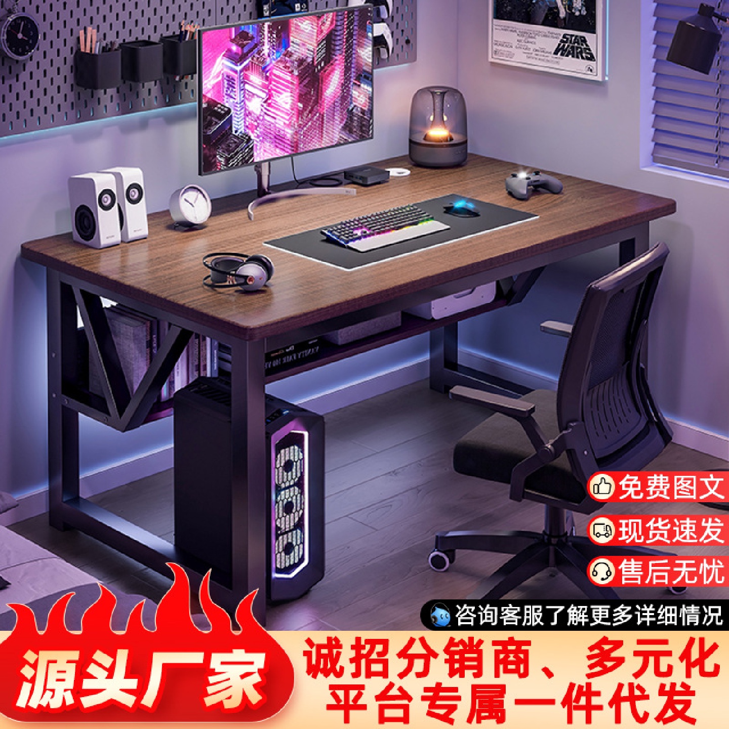 现代简约家用桌椅组合办公桌台式电脑桌学生学习桌子写字台电竞桌