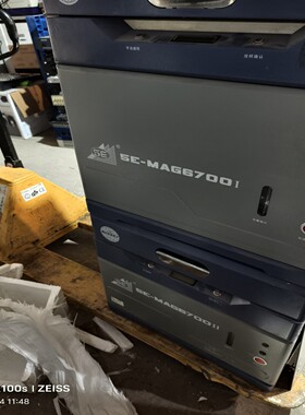 询价~5E-MVC6700自动挥发分测试仪，实物图拍摄