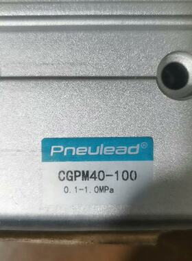 Pneulead气缸CGPM40-100，全新原装，工作压力--议价商品