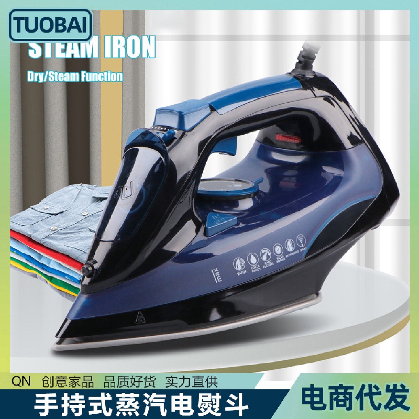 欧规220V家用便携手持式蒸汽熨斗迷你家用差旅家用调温蒸汽熨烫机,橡塑材料及制品,亚克力管/有机玻璃管,淘宝优惠券,粉丝福利购,淘宝优惠卷