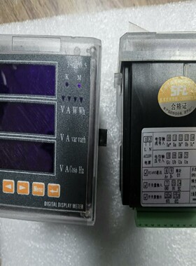 询价~苏非尔多功能电力仪表SPD194Z-3S4/2DI/2DO