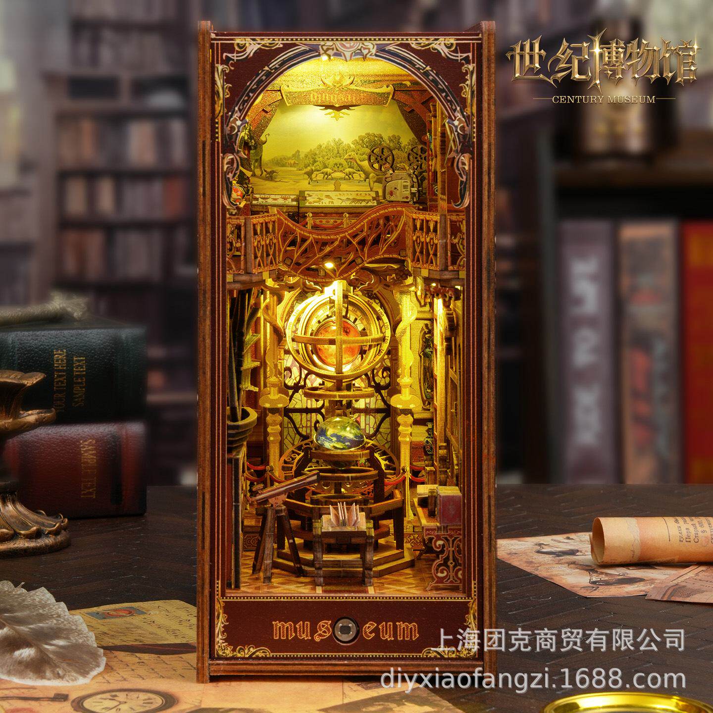 佳特diy书立世纪博物馆3d立体木质手工拼装模型创意礼物桌面摆件