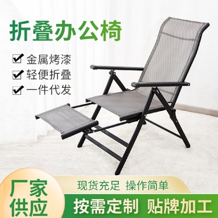 折叠椅多功能办公室会议室午休懒人躺椅可调节靠背椅批发 抽拉式