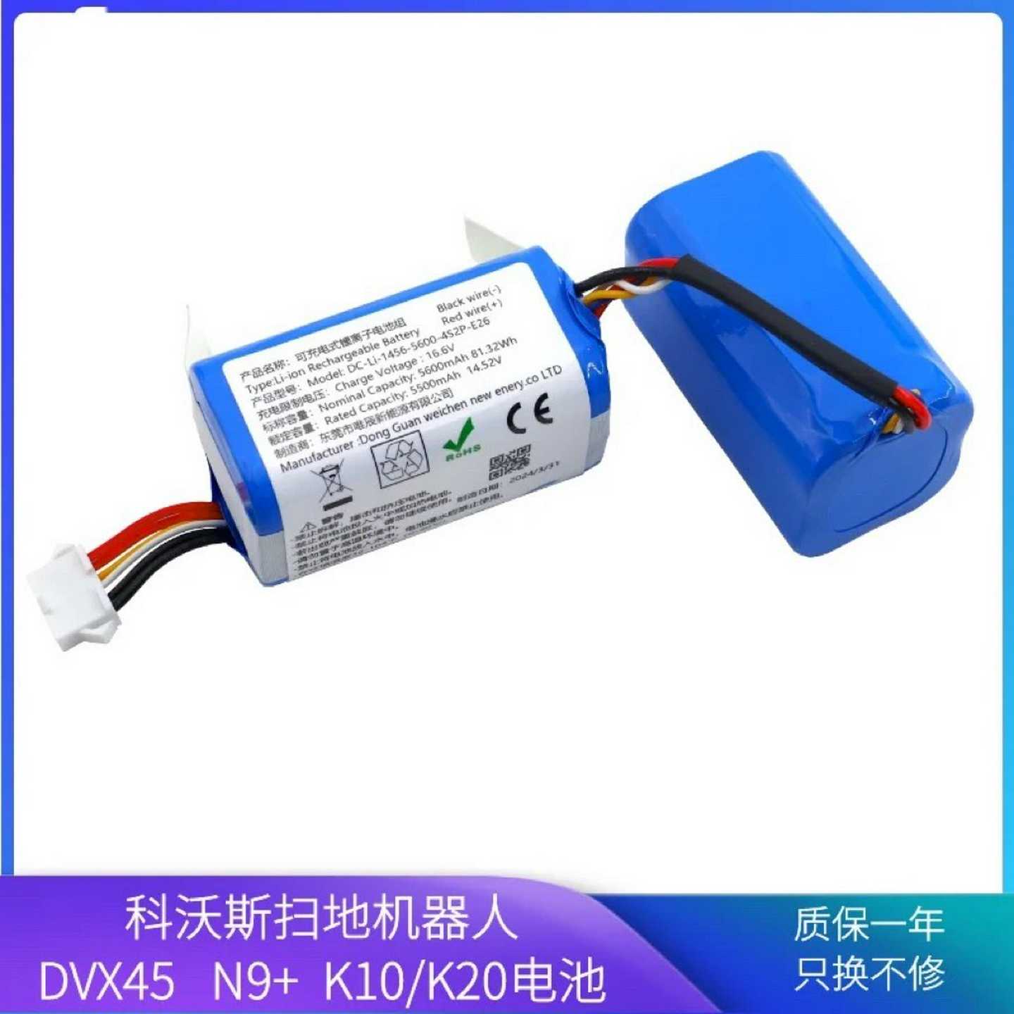 议价适用于扫地机器人配件V45/10/2a0专