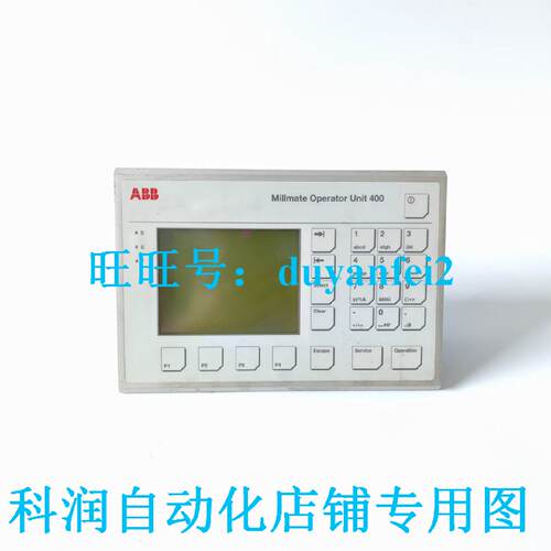 议价ABB Millmate Operator Unit 400系列触摸屏3BSE017235R1现货