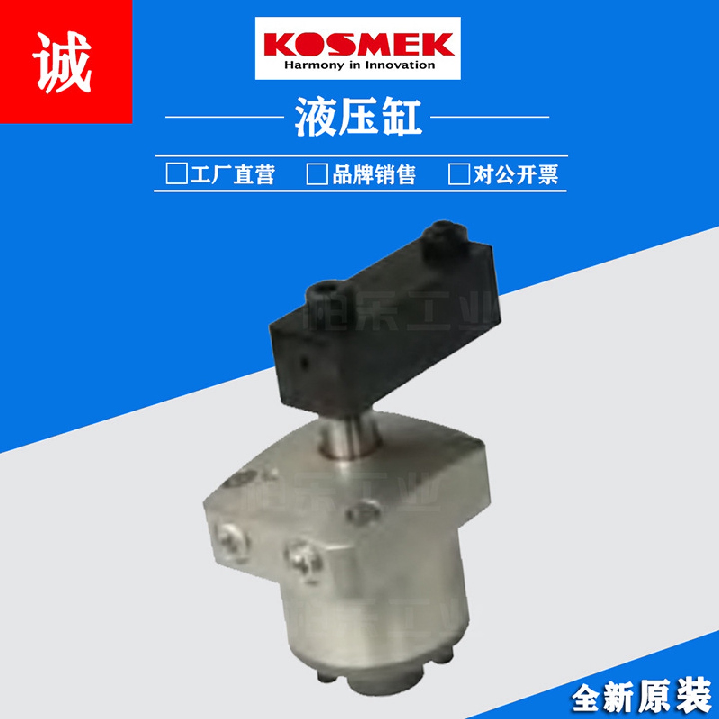 日本考世美KOSMEK油缸WHA0400-2ARD/WHA0400-2ALD气动旋转夹紧缸