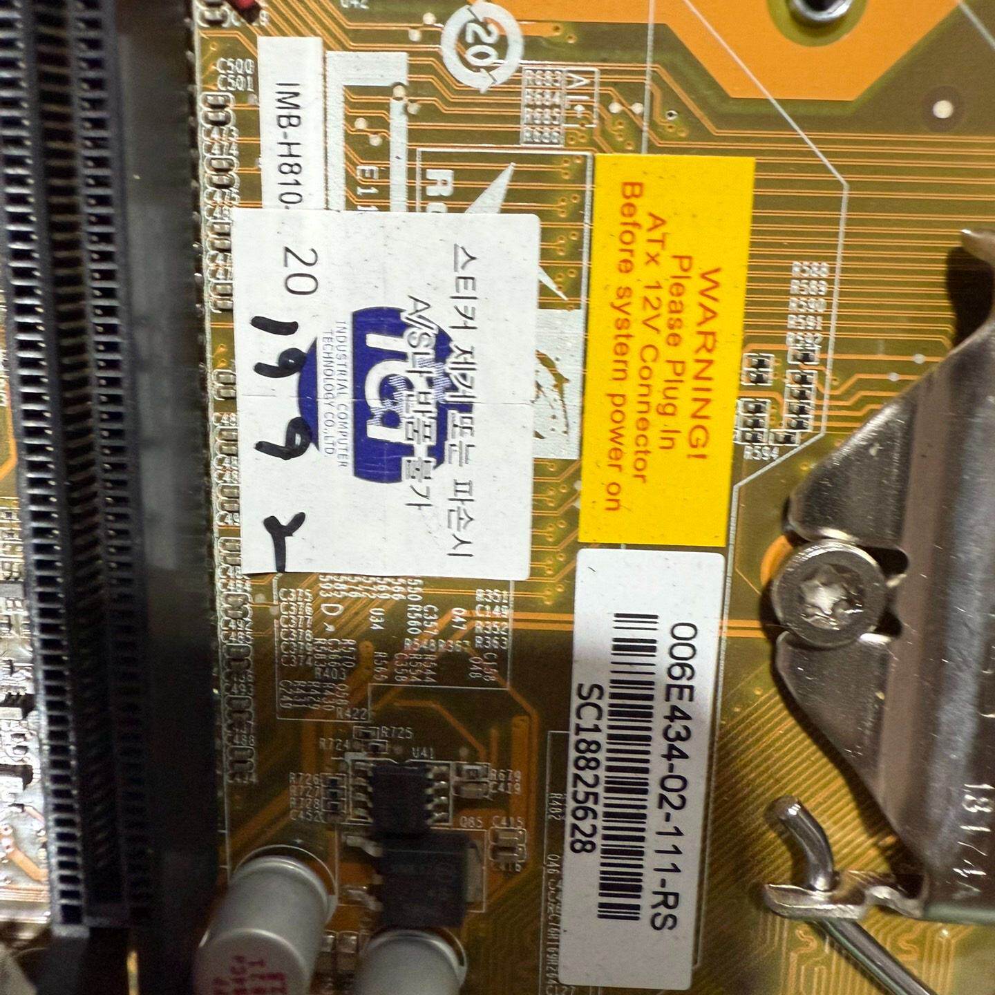 威强工控主板 IMBA-H810-R11 Rev:1.1--议价商品