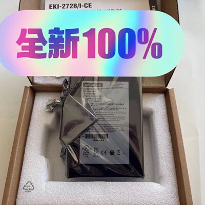 议价--EKI-2728I-CE研华工业级千兆8口宽温交换机EKI-