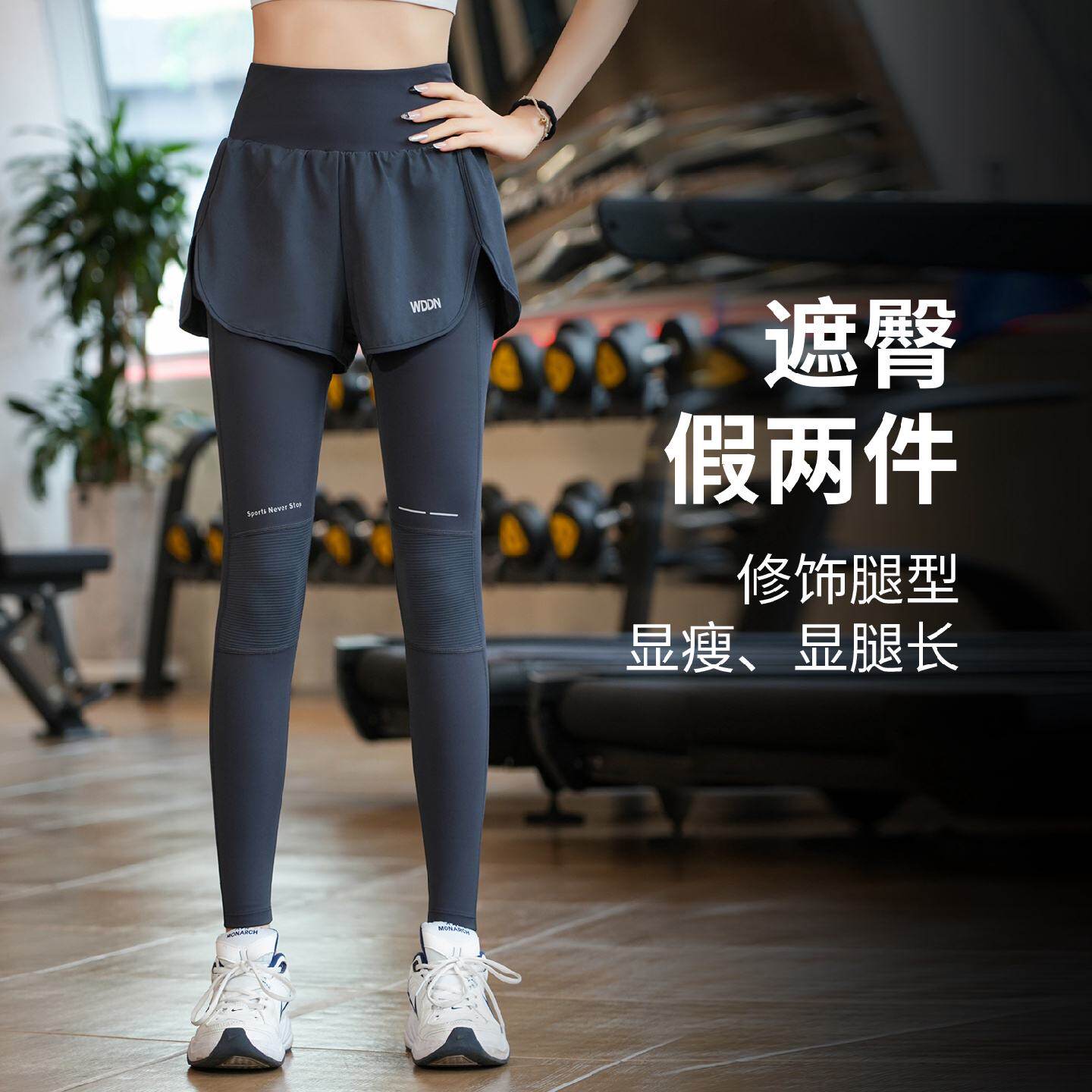 假两件瑜伽裤女速干健身护膝运动裤压缩长裤春秋后口袋保暖跑步裤