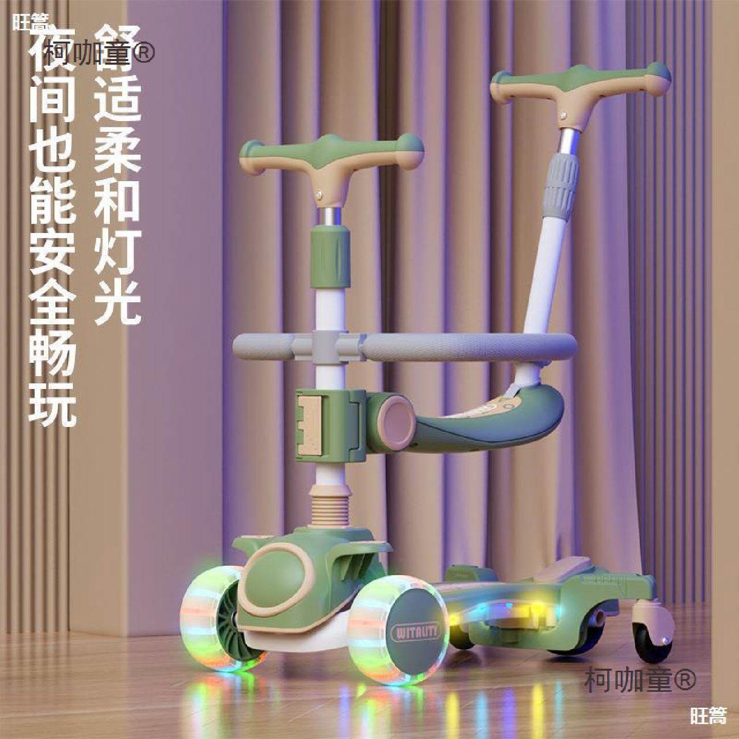 儿童滑板车新款五合一宝宝多功能溜娃车1-3-8岁滑滑溜溜车麦太保