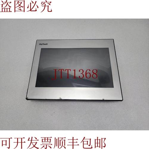 供应RS自动触摸屏面板 W910i+_U004