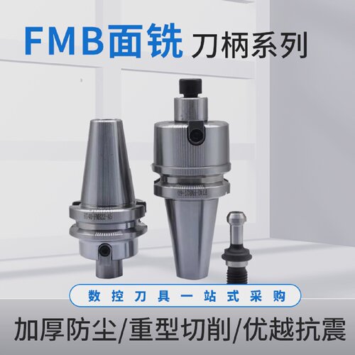 平面型数控刀柄5022100加工中心车床铣刀盘连接杆刀具