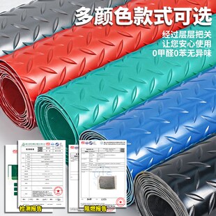 金宁牛筋塑料地垫车间大面积满铺PVC防滑垫厨房过道室外防水地胶