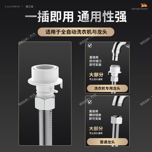 不锈钢洗衣机进水管波纹管家用加长接水软管防爆防漏水延长管接头